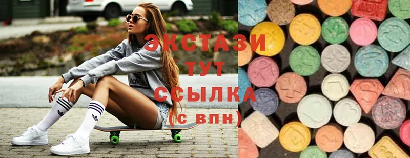 Ecstasy 280 MDMA  Алексеевка 