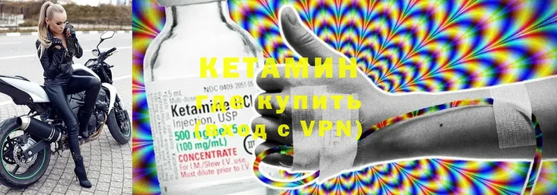 КЕТАМИН ketamine  Алексеевка 